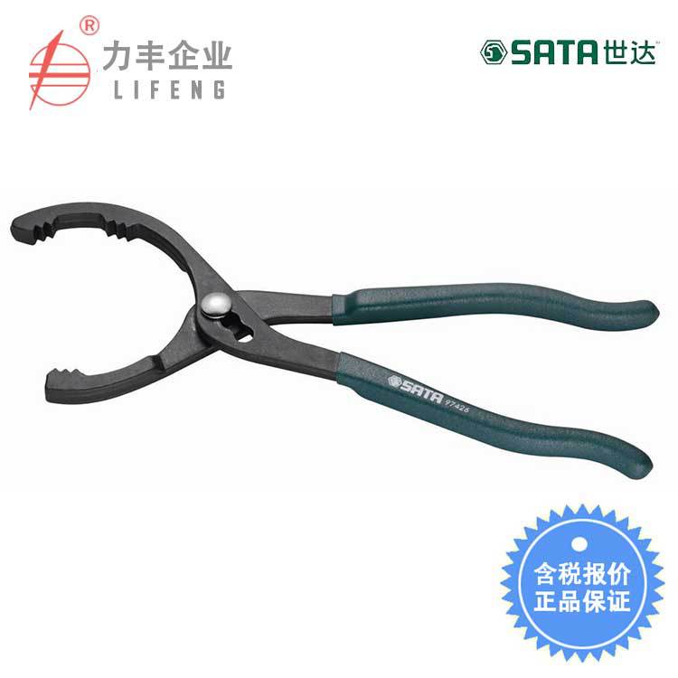 【含税】世达工具 汽修汽保工具 钳式滤清器扳手12英寸 97426