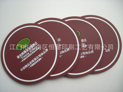 供应 无味环保 pvc杯垫、橡胶加布杯垫 可定制Logo图片文字|ms