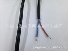 ��ɫ���o�׾� 5.6*3.5���� ���{�Դ�� PVC���^�� �m�������Ӿ�