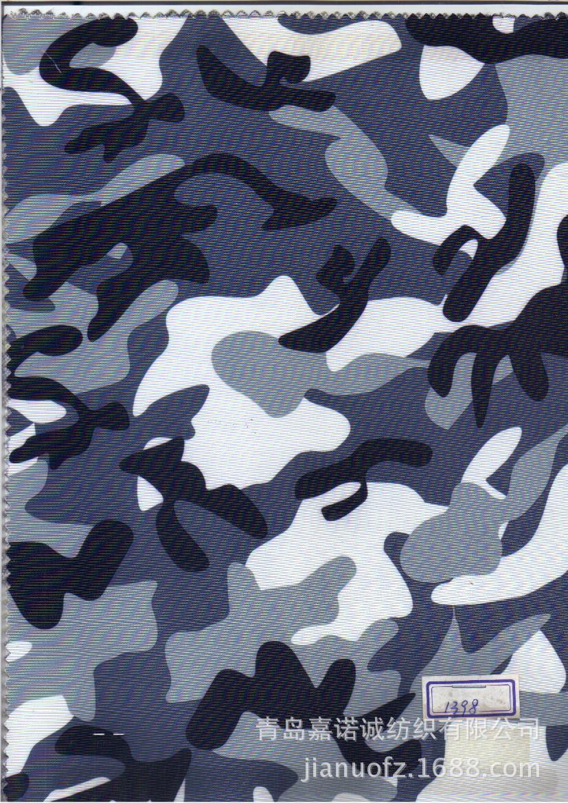 300T防水印花涤纶塔夫绸热转移热转移印花