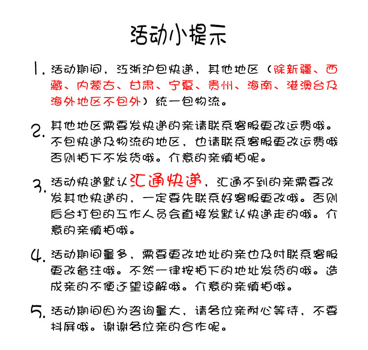 2438052481_110866701