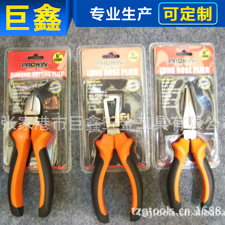 组合剥线尖嘴钳 便携式斜嘴钢丝钳 工业级多功能不锈钢钢丝钳