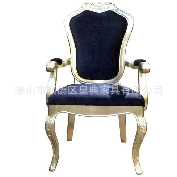 工厂推荐 FY43 时尚创意餐椅 欧式橡木雕花扶手椅子 休闲椅