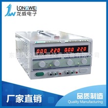 厂家直销 LW-2202-2KD开关电源 香港龙威直流稳压电源销售与维修