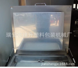 塑料制袋机;制袋机;纸成型机械