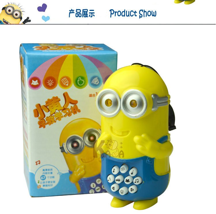 Minion Story Machine 2