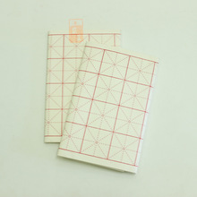 厂家批发 毛边纸 宣纸四尺三开米字格9cm*28格 书法练习专用纸