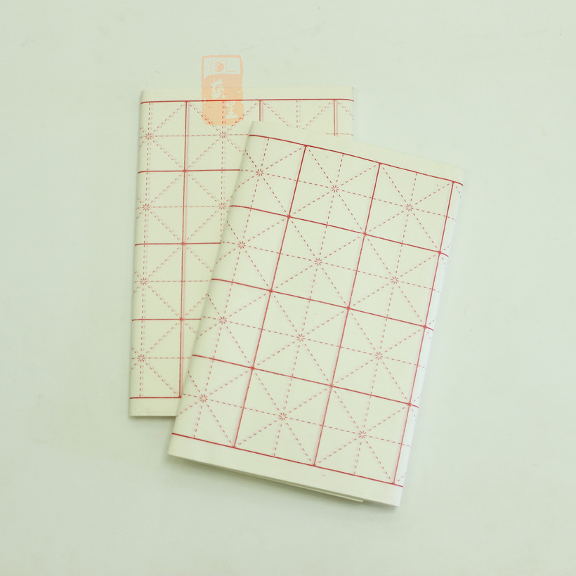 厂家批发 毛边纸 宣纸四尺三开米字格9cm*28格 书法练习专用纸