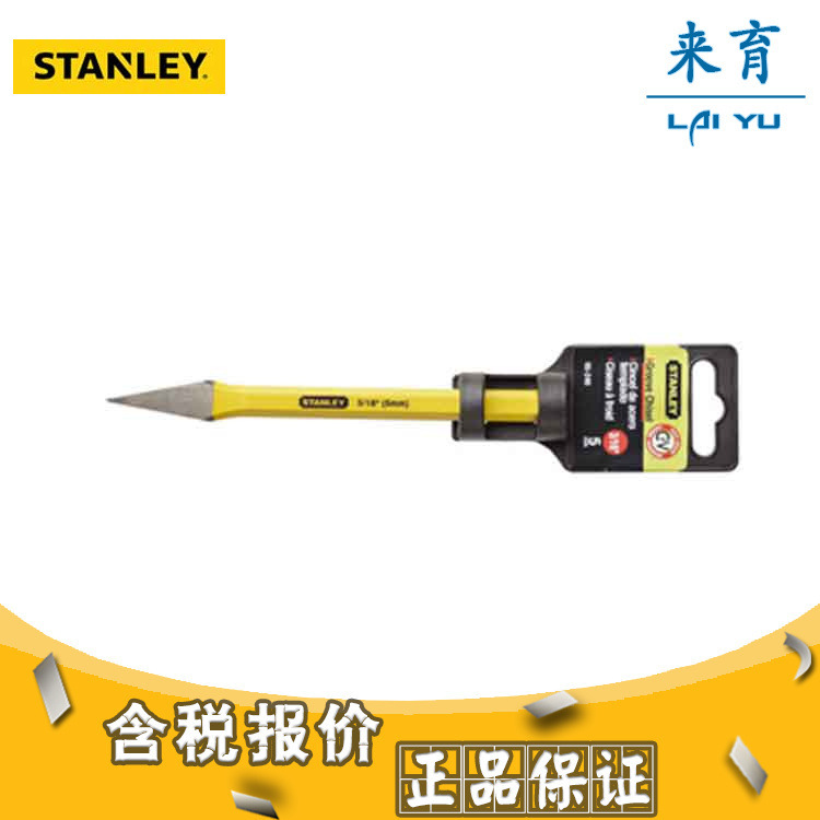 [含税]史丹利 尖凿 95-249-23
