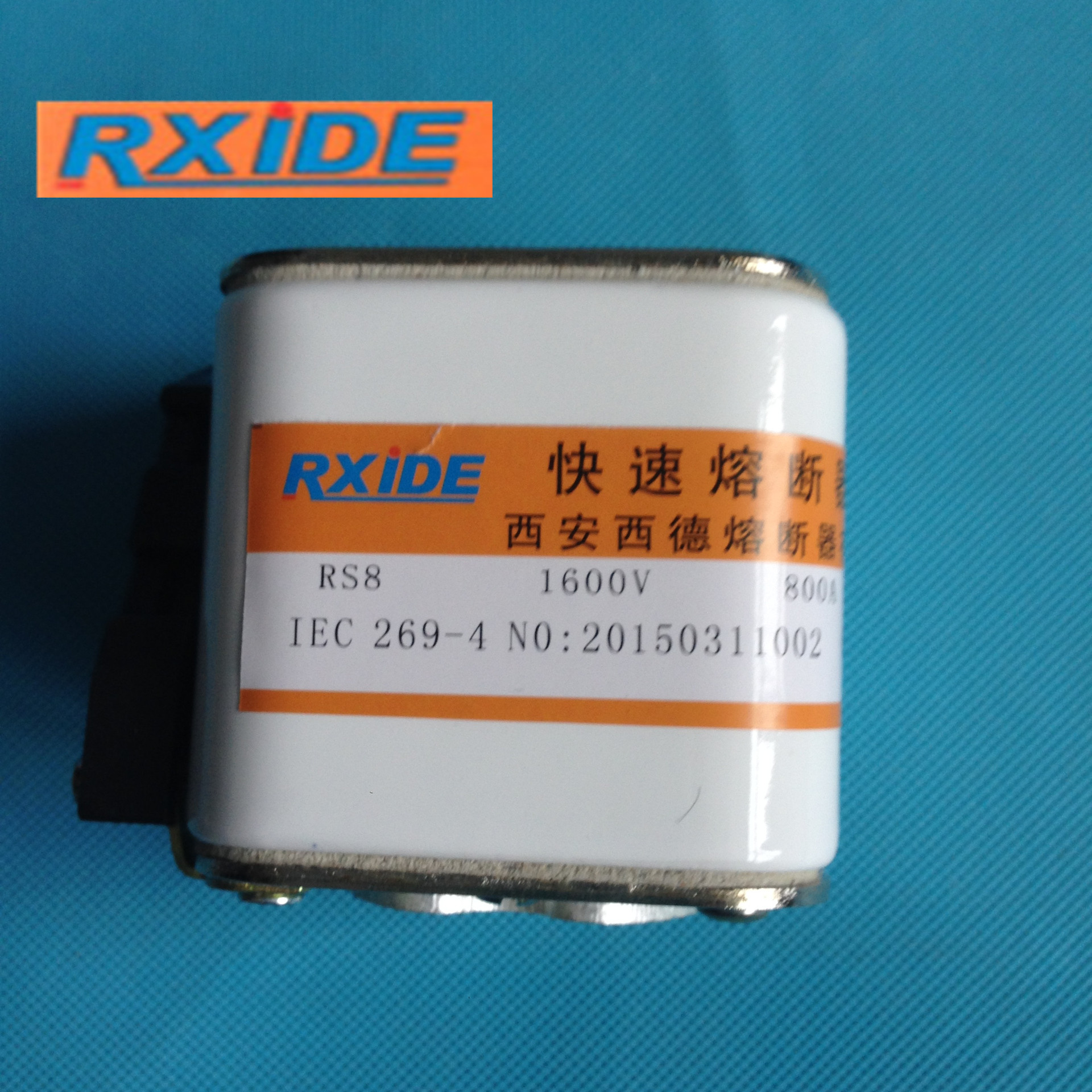 西安西德 快速熔断器RS8-1600V/800A  72*60