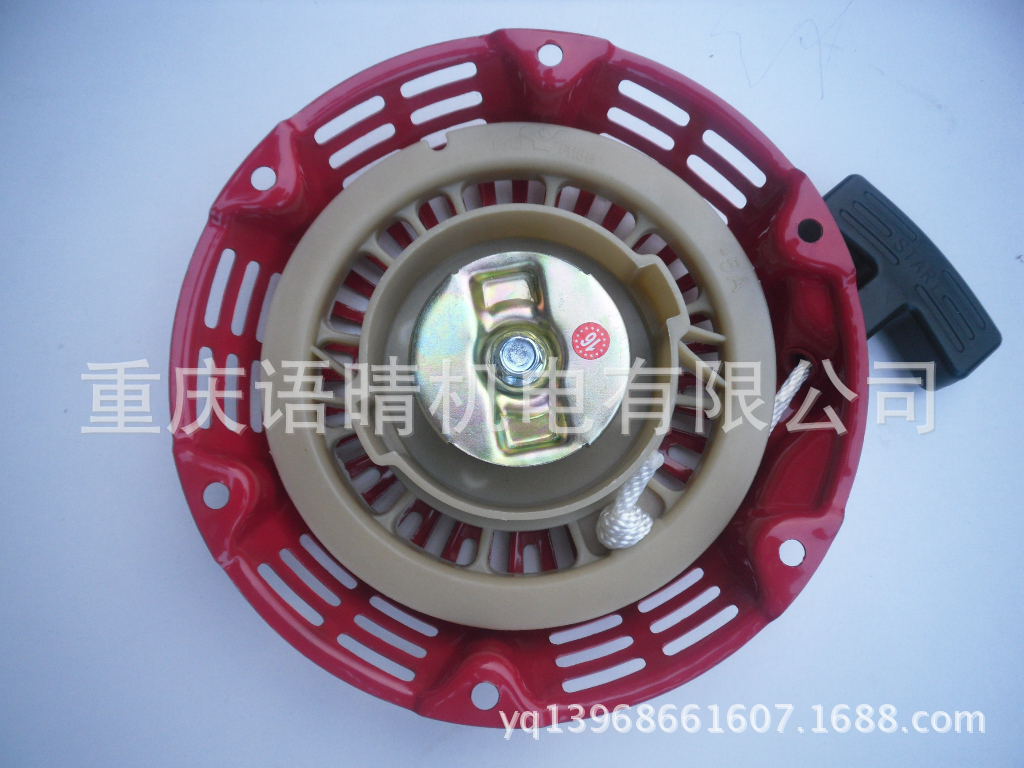 启动拉盘 铁片 反面