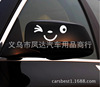 S181 Blink -looking smiley Mirror Patching Mirror Patch Cute Decoration Personal Car Sticker Control