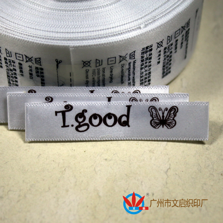 供应优惠织唛 织标 领标 领唛 吊牌吊粒标签生产