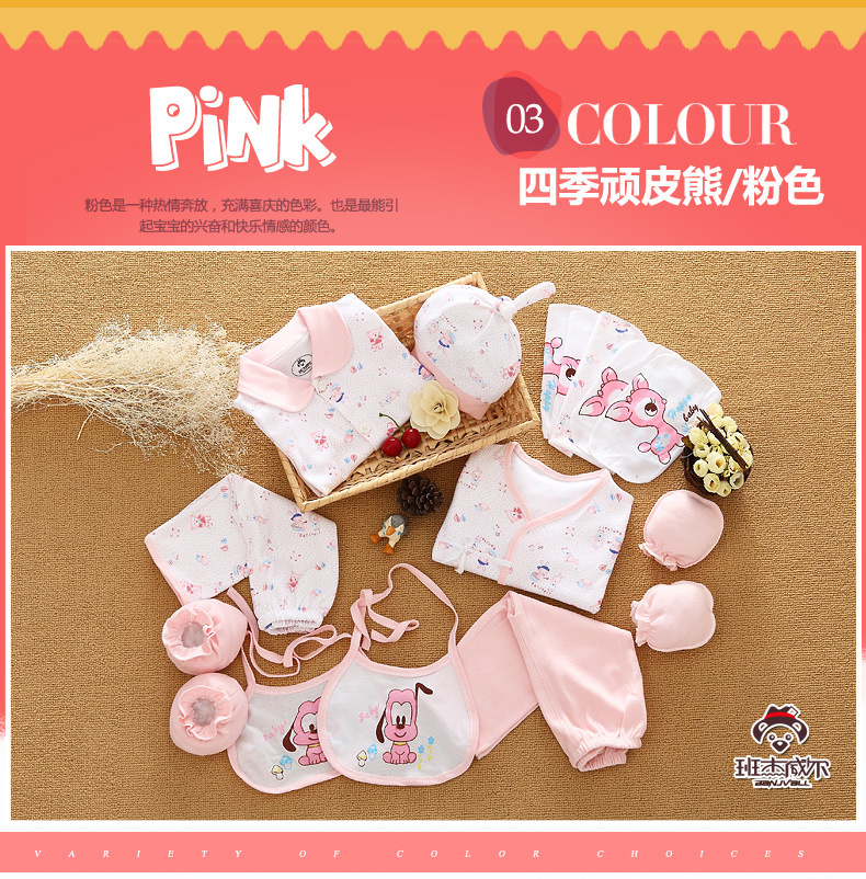 Coffret cadeau pour nouveau-né - vêtements PIGEON - Ref 1951890 Image 9