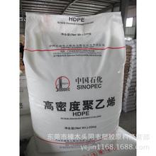 HDPE��|�� ï��ʯ�� HHM TR210 ���������W���ܺ���ĥ��