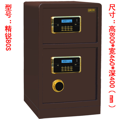 new pattern Leatherwear Interior trim 80 Double Door Bedside Safe Safe deposit box household to work in an office Safe Strongbox wholesale