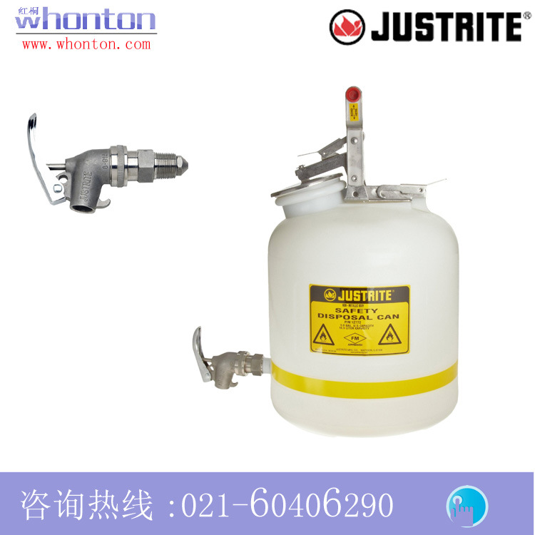 液体处置罐带龙头液体处置罐 Justrite带龙头液体处置罐12772