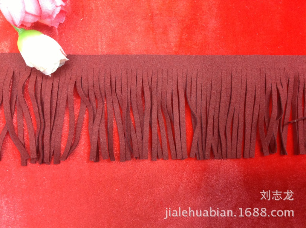 高级定制 5CM 多色可选 1.4MM厚韩国超纤排须流苏花边