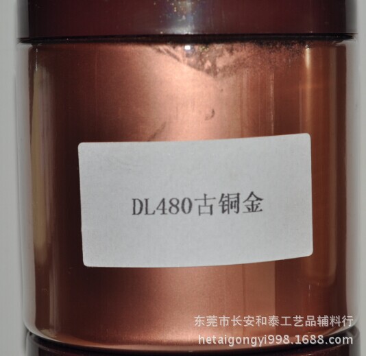 DL498古铜金