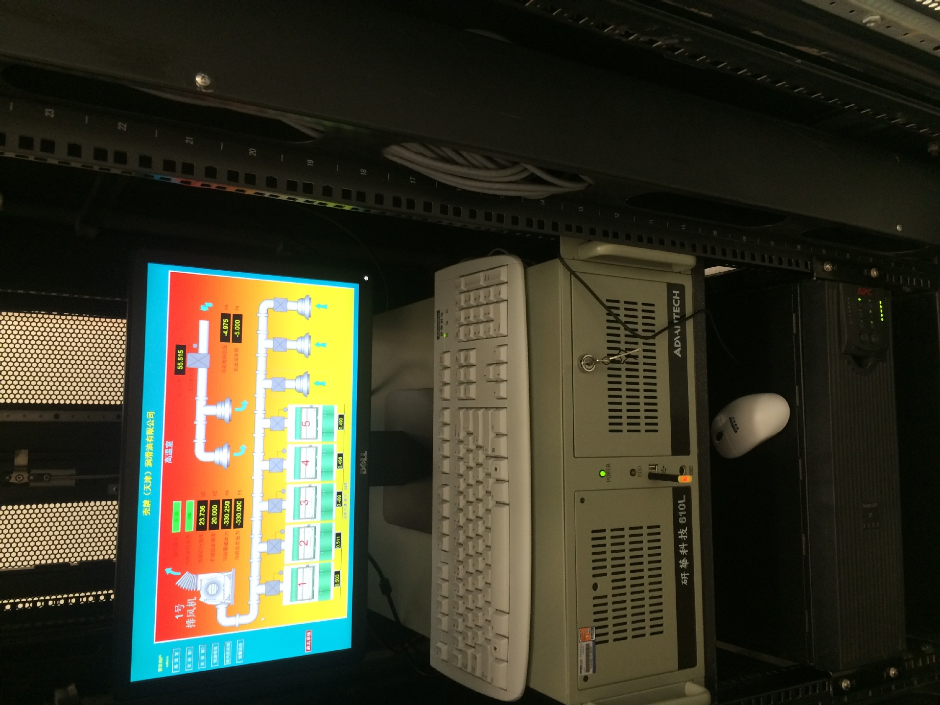 PLC组态工控机，中央控制器，工控系统，中央监控系统，编程