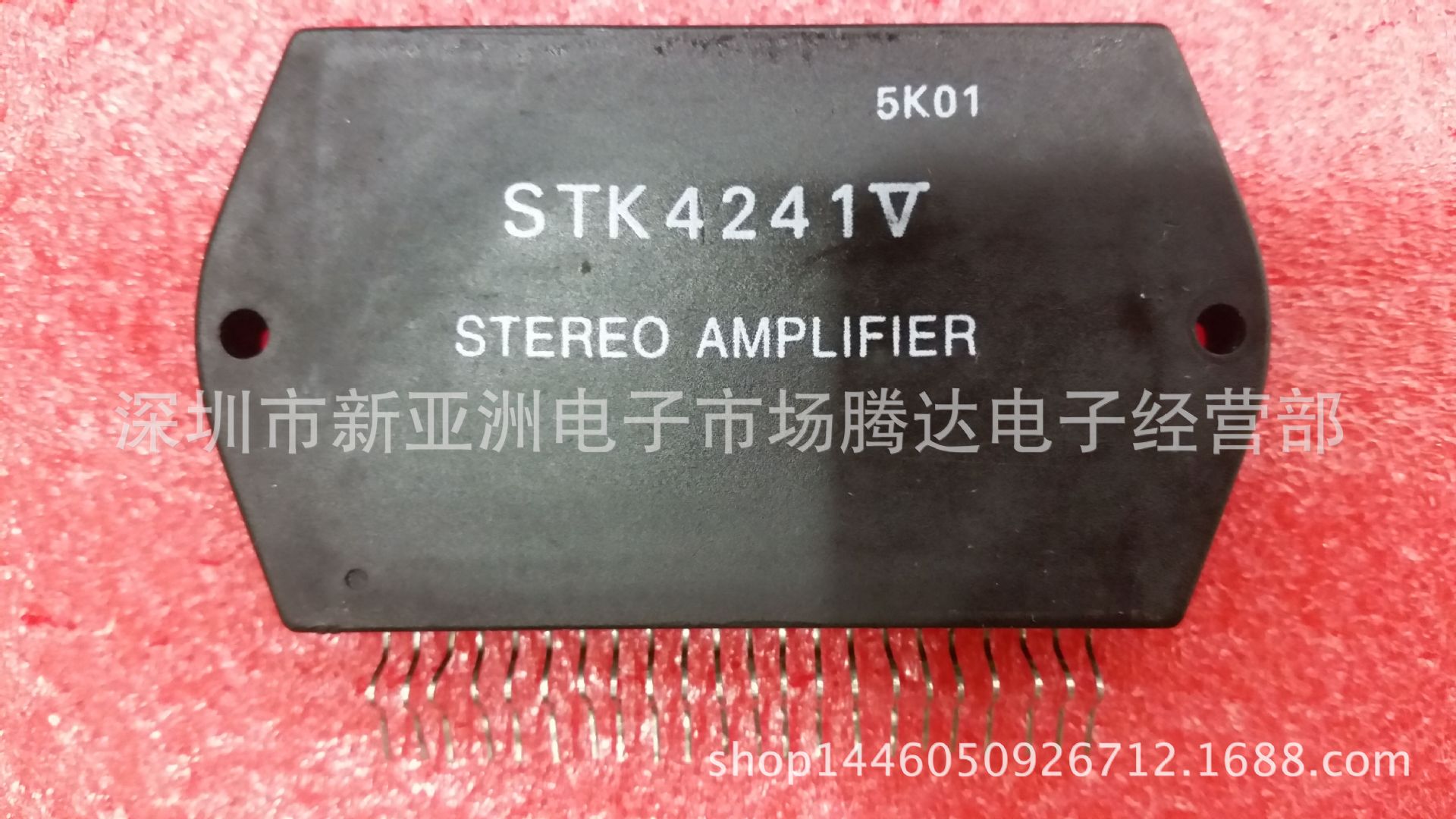 STK4241V    现货供应