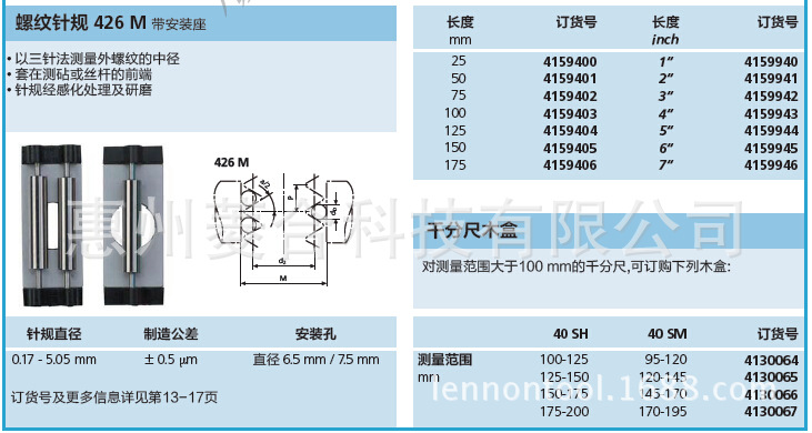 QQ截圖20150713141901
