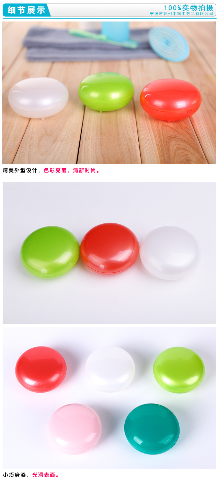 圆形肥皂盒+无水印_04