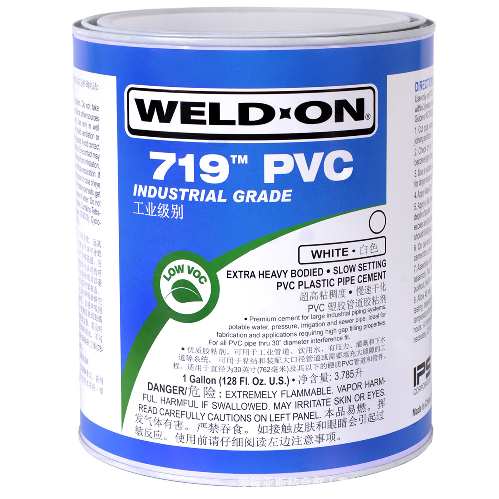 美国Weld On 威得安 719溶剂型PVC管道胶水/粘合剂/胶粘剂