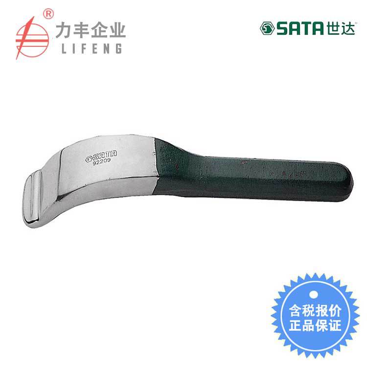 【含税】世达工具 汽修汽保工具 铲型钣金衬铁 92209