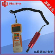 批發正品台灣一諾Motive HS系列數顯扭力起子 扭力計扭力測試儀