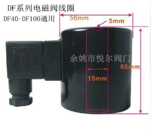 DF线圈_副本_副本