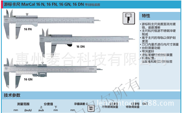 QQ截图20150703162649