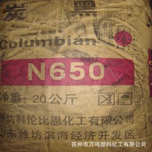 �����Ƃ��ȶ�̿��N550|N650|N660