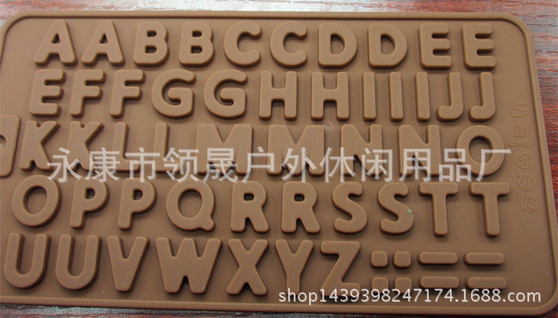 英文字母硅胶巧克力片 迷你翻糖模具 数字巧克力模具
