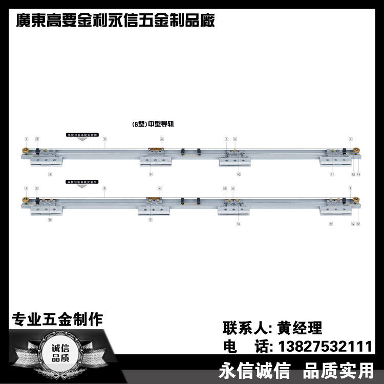 半自动门系统玻璃移门轨道浴室吊轮滑轨铝材B型中型推拉门导轨