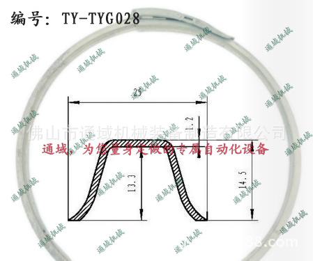 TY-TYG028