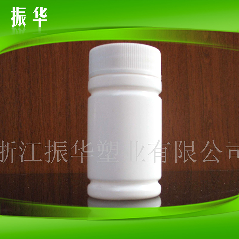 厂家货源 80g塑料瓶药品包装 药用固体药品包装