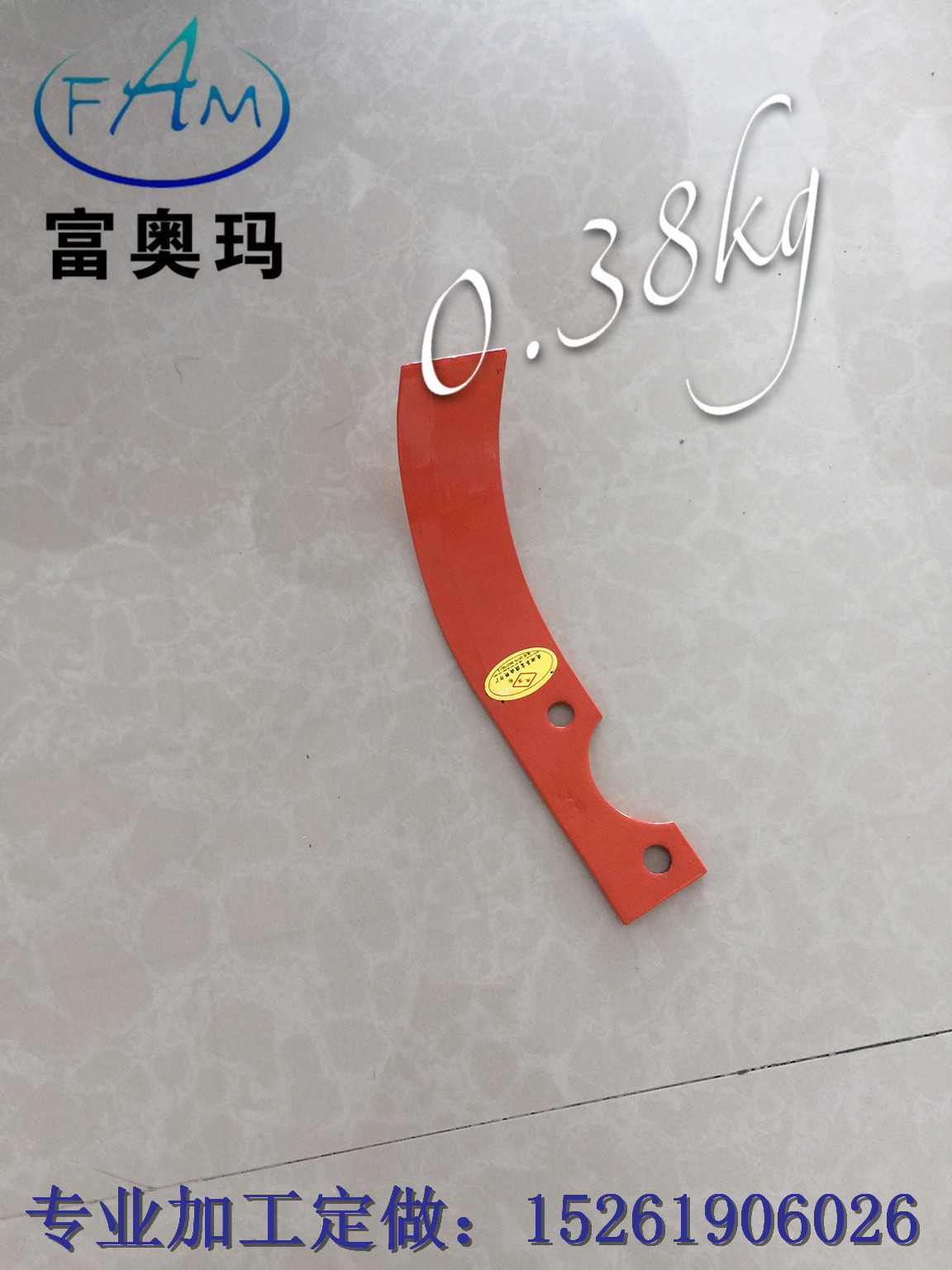 厂家销售 各种耐磨 耐久 农机配件 旱地刀 旋耕刀