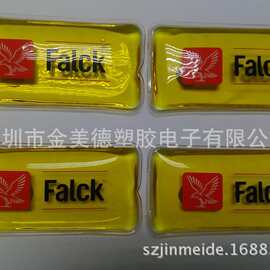 JMD速效热宝 PVC保暖袋 自动发热包 热敷袋 批发定 做暖手宝