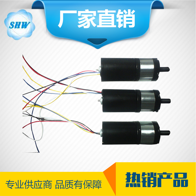 供应无刷减速电机3650，无刷直流减速电机，无刷内转子电机