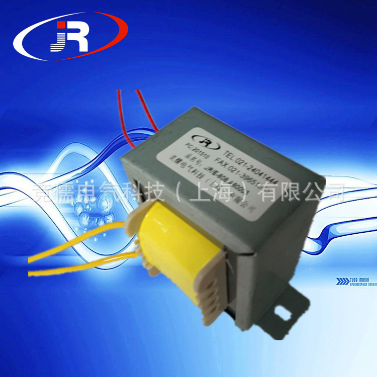 厂家定做变压器80W输入220V输出10V  14V-0V-14V  18V 17V 70V|ru