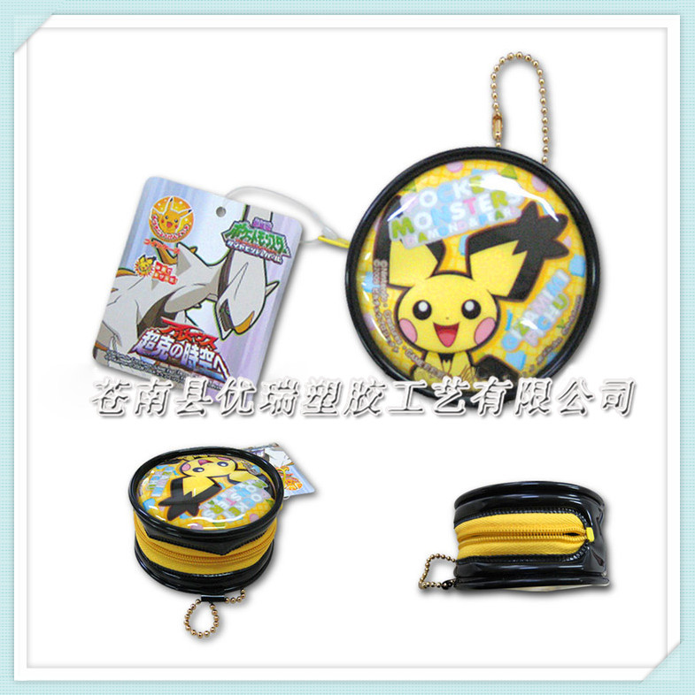 厂家批发供应精美PVC包装袋 透明PVC手提袋 软PVC化妆品袋