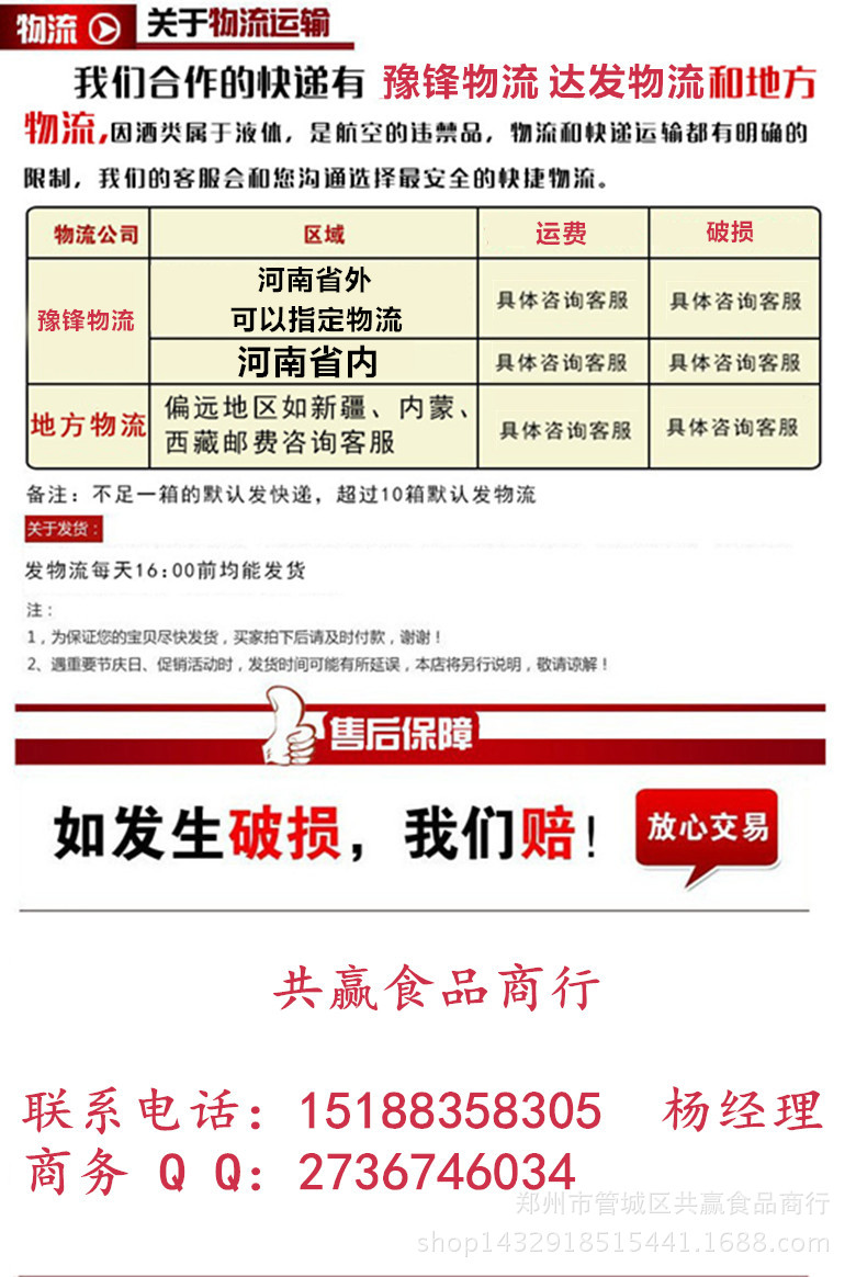 内容2_副本