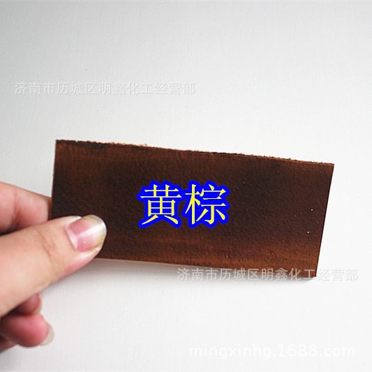 批发零售 棉用棕色纺织染料直接染料 直接黄棕D3G