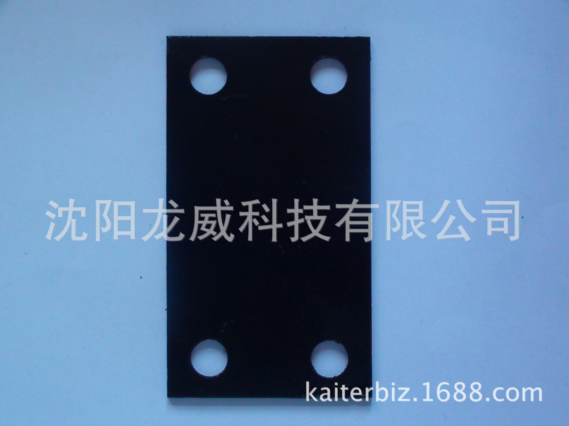 振动盘侧拉弹簧片400    长105宽60厚3孔径12