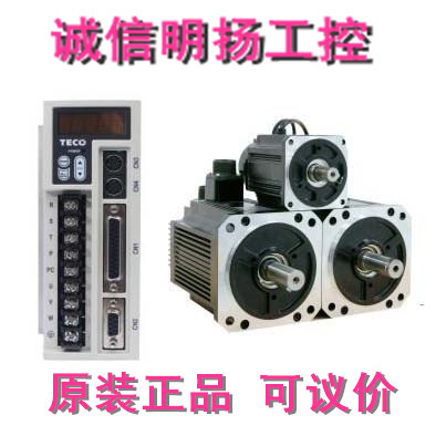 东元伺服驱动器JSDEP-50A3+电机JSMA-MB20ABK1 2KW 三相220V
