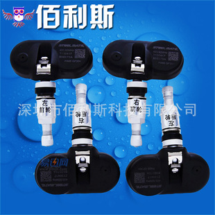 ���I�ṩ TPMS���Â���������z ���������z �����Ժú�������z