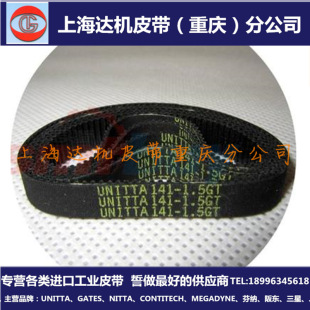 �����ձ�UNITTAͬ����1.5GT 2GT 3GT 5GT 8YU EV5GT EV8YU�C����