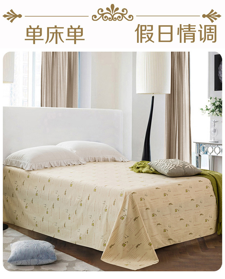 42003-假日情調-單床單PS圖 (1)