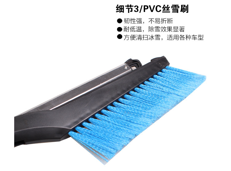 SD-X010可伸缩雪铲_11